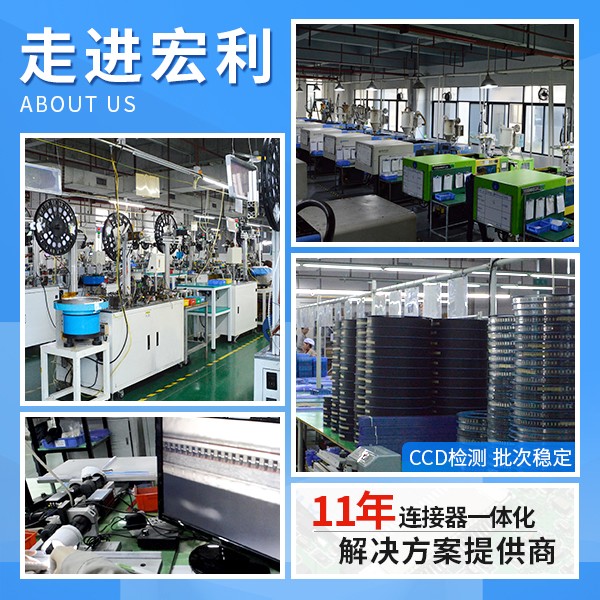 fpc連接器上接下接,怎么去判斷呢?-10年客服給您解答-宏利